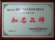 China Green Certificate taps